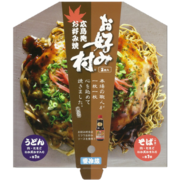 FANTASTICS　広島限定　ご当地フォト お好み村 楽天市場】広島県特産品 冷凍お好み焼「お好み村」250g×2枚入り