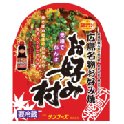 FANTASTICS　広島限定　ご当地フォト お好み村 楽天市場】広島県特産品 冷凍お好み焼「お好み村」250g×2枚入り