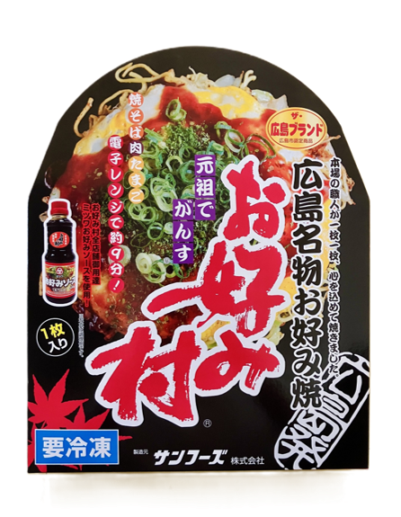 冷凍お好み焼「お好み村」　400g