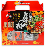 お好み村シリーズ