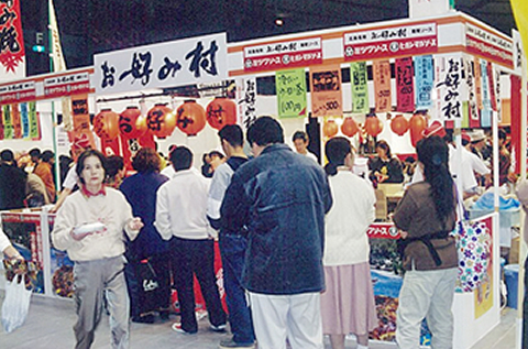 お好み焼専用のソースとして